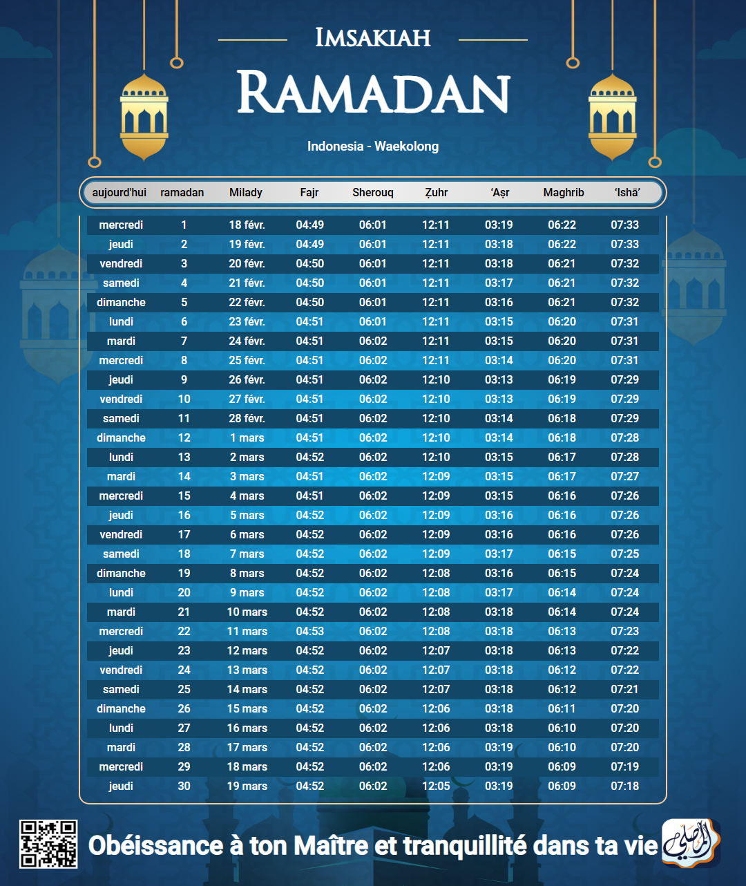 ramadan amsakiah image