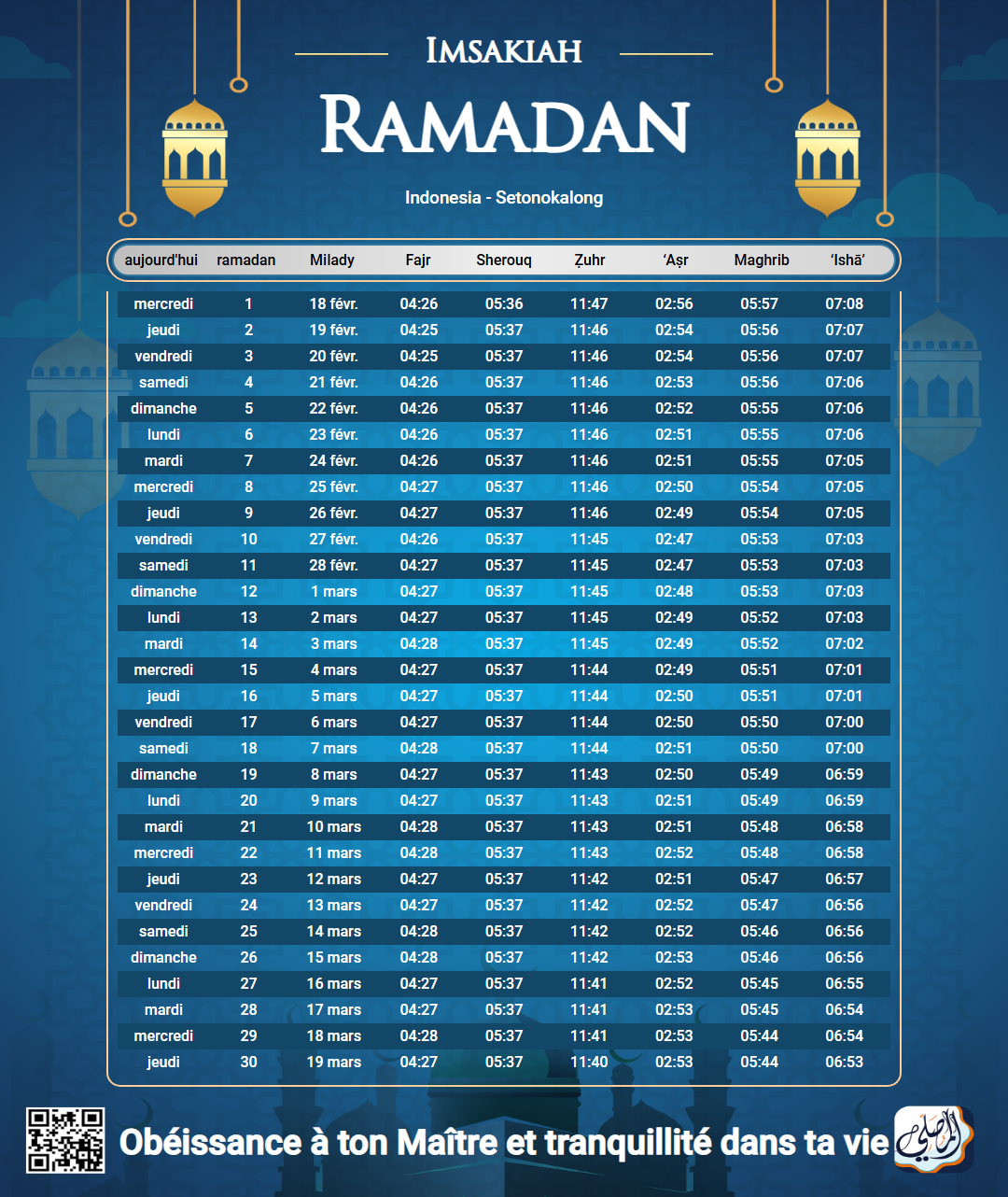 ramadan amsakiah image