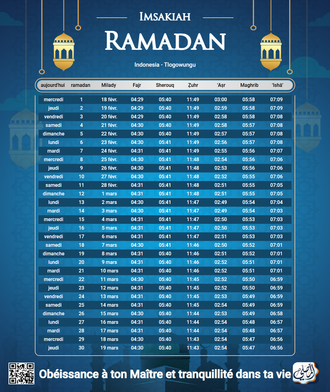 ramadan amsakiah image