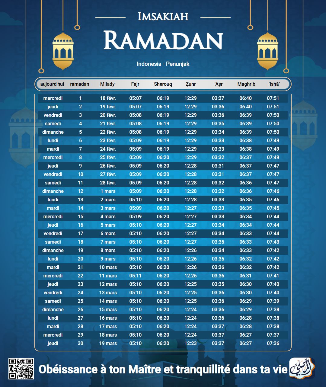 ramadan amsakiah image