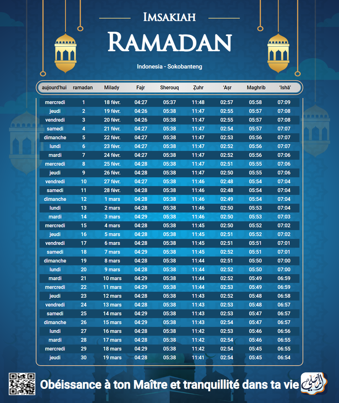 ramadan amsakiah image