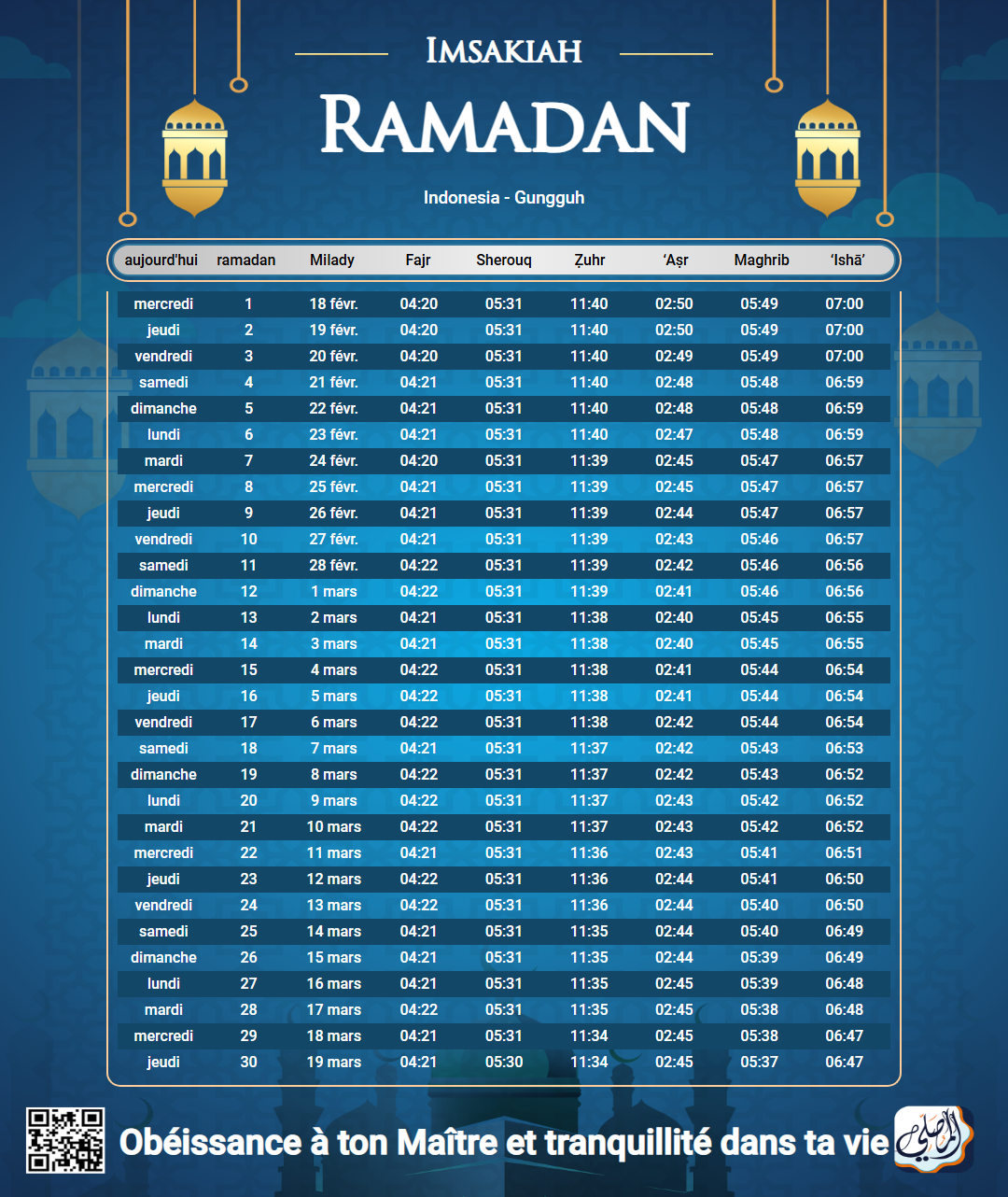 ramadan amsakiah image