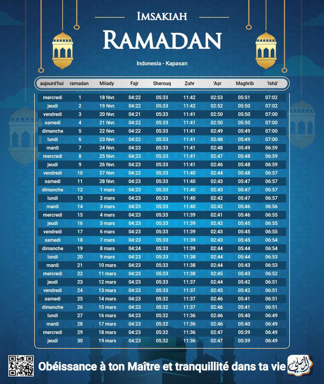 ramadan amsakiah image