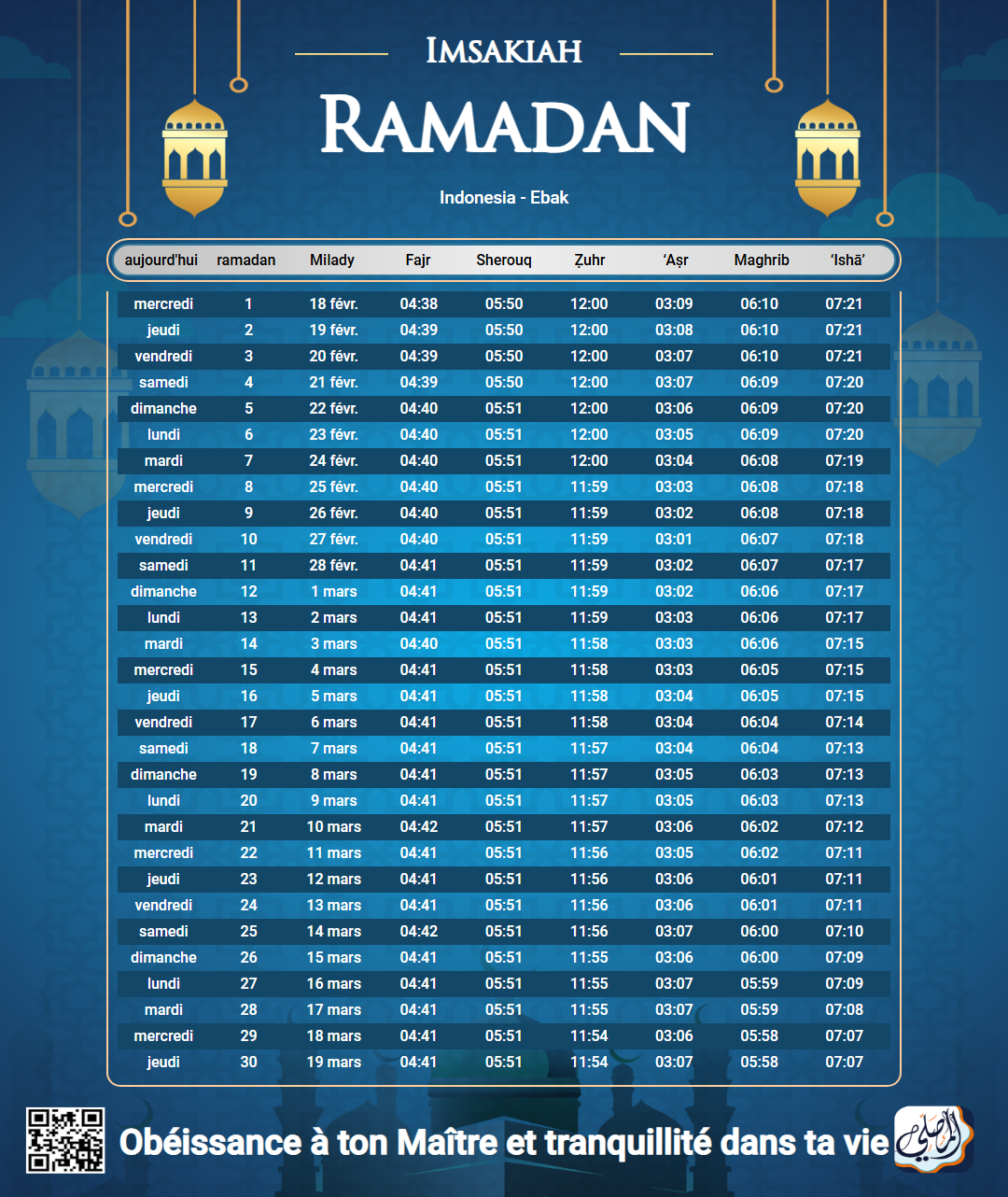 ramadan amsakiah image