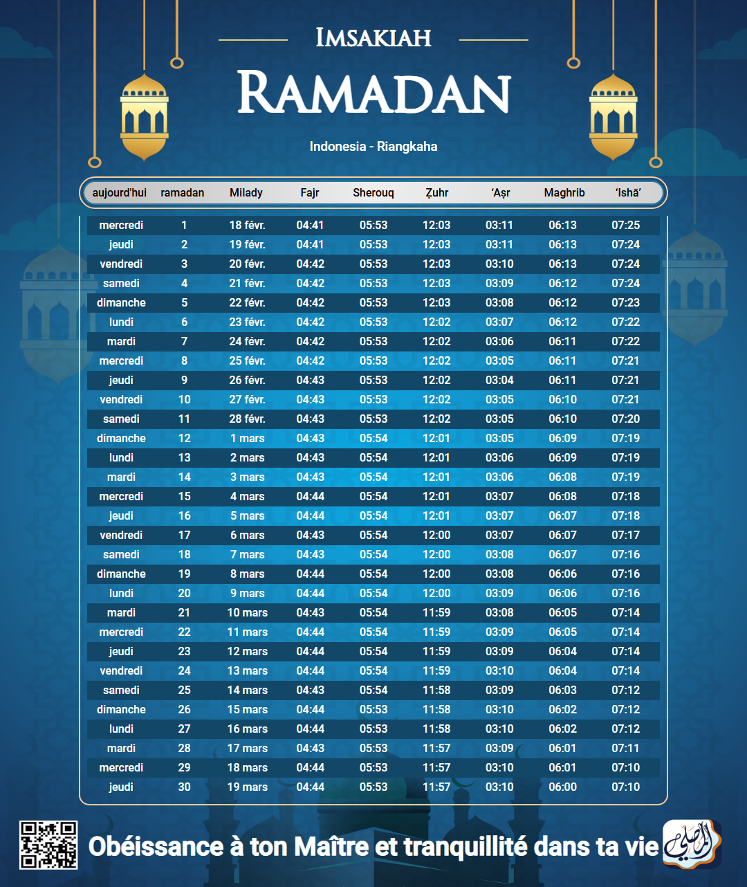 ramadan amsakiah image