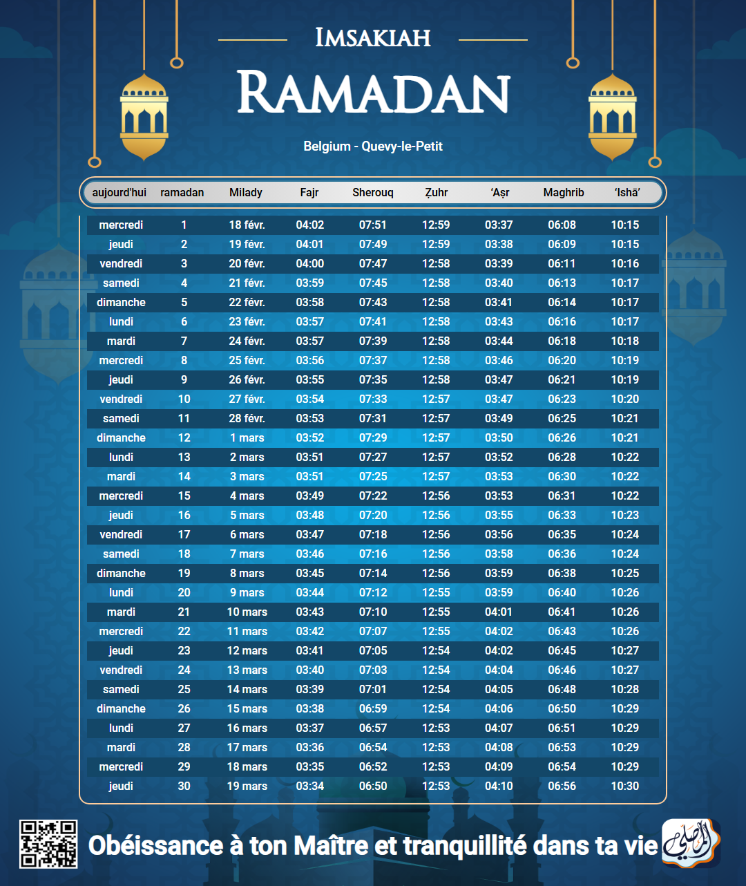 ramadan amsakiah image