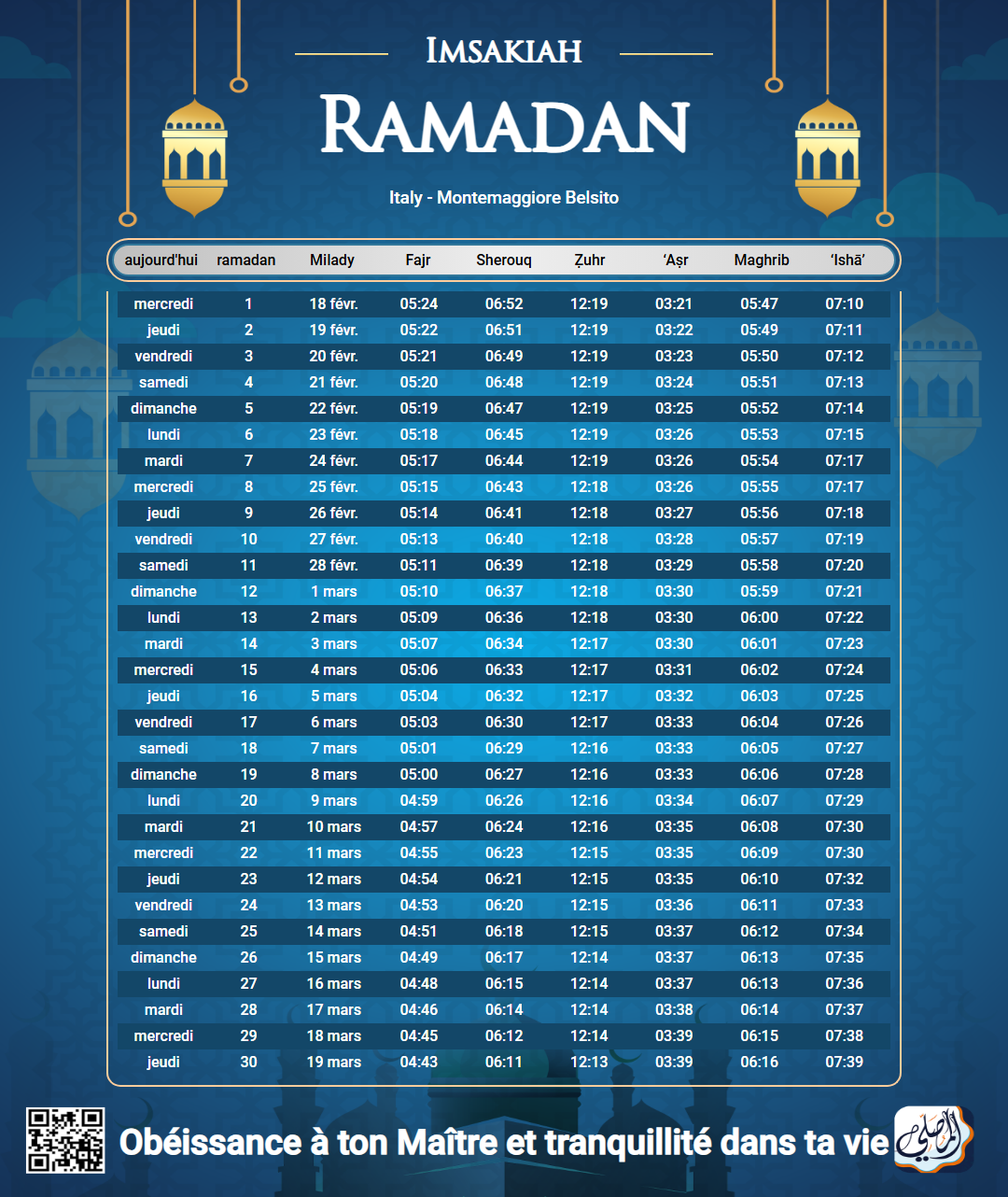 ramadan amsakiah image