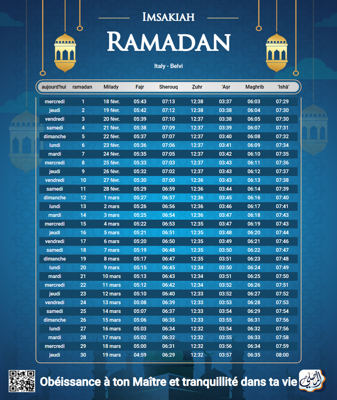ramadan amsakiah image