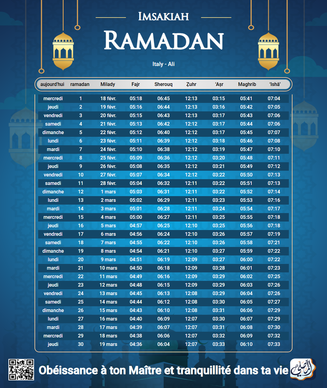 ramadan amsakiah image