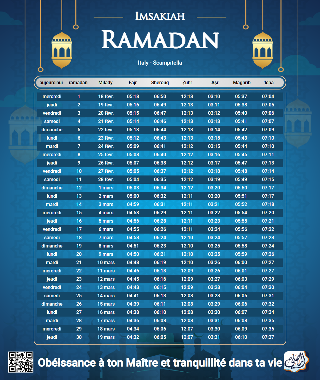 ramadan amsakiah image