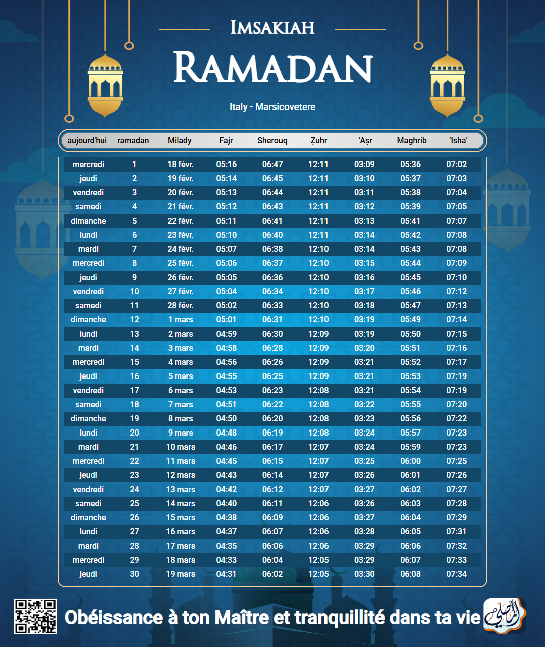ramadan amsakiah image