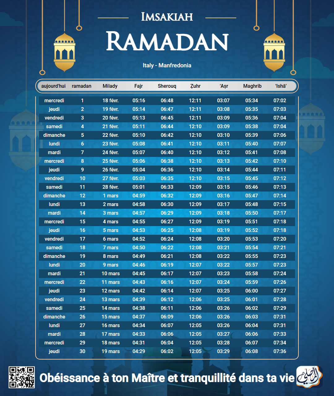 ramadan amsakiah image