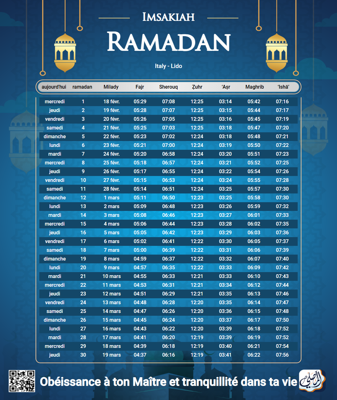 ramadan amsakiah image