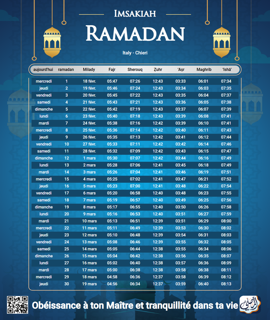 ramadan amsakiah image