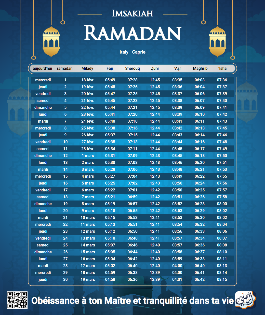 ramadan amsakiah image
