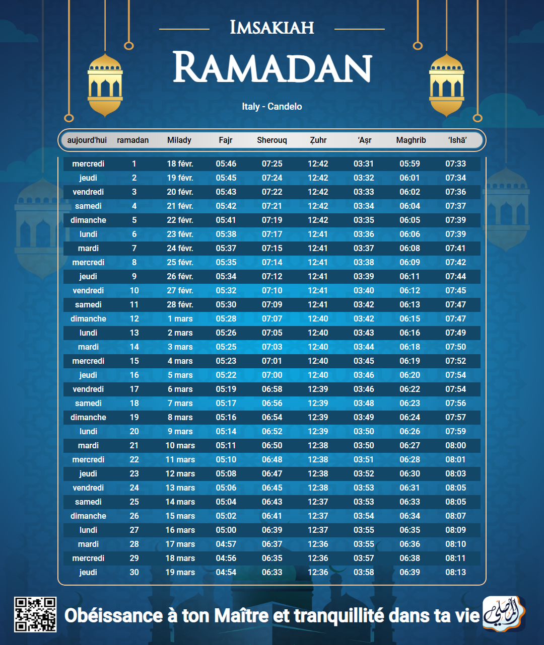 ramadan amsakiah image