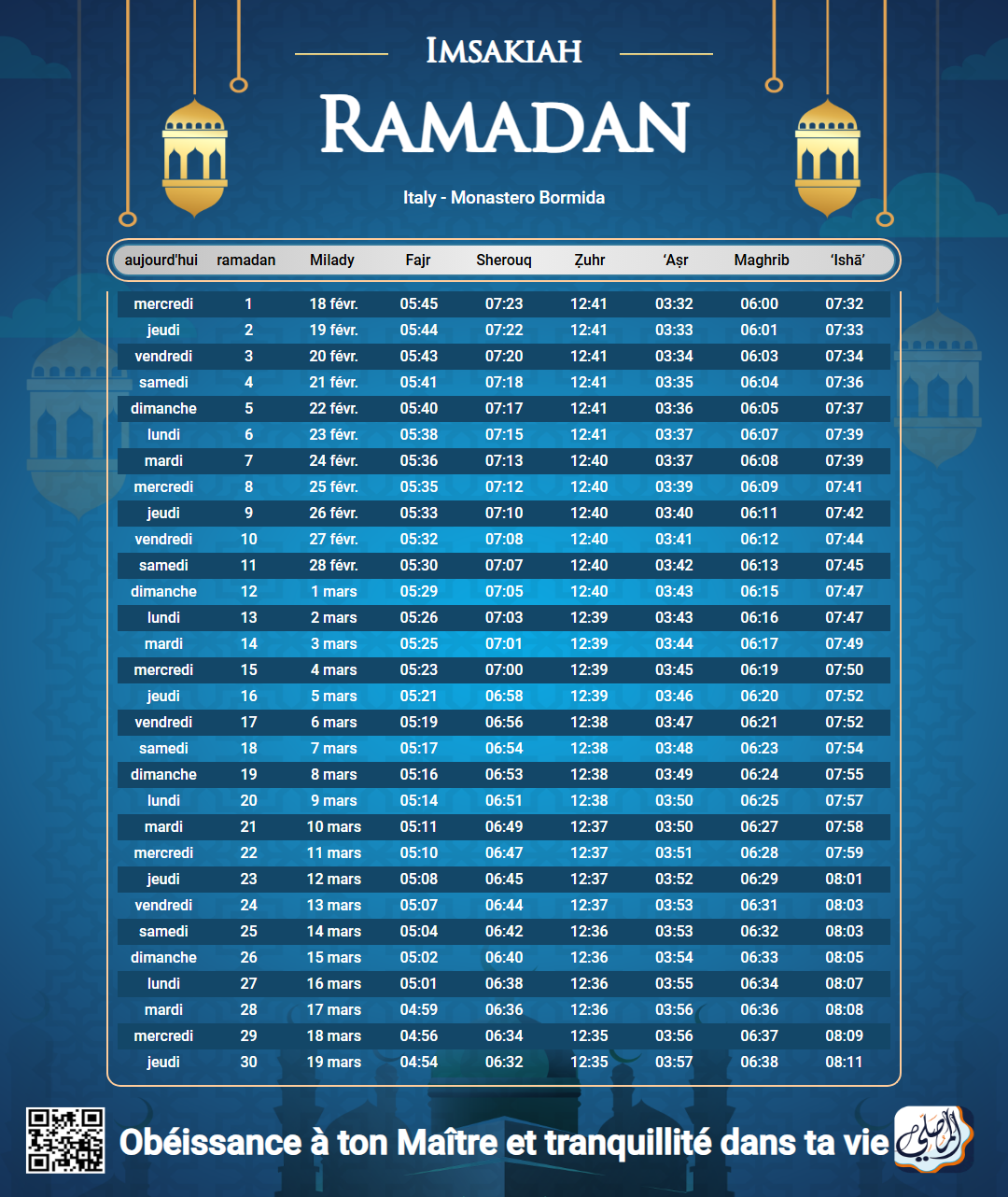 ramadan amsakiah image