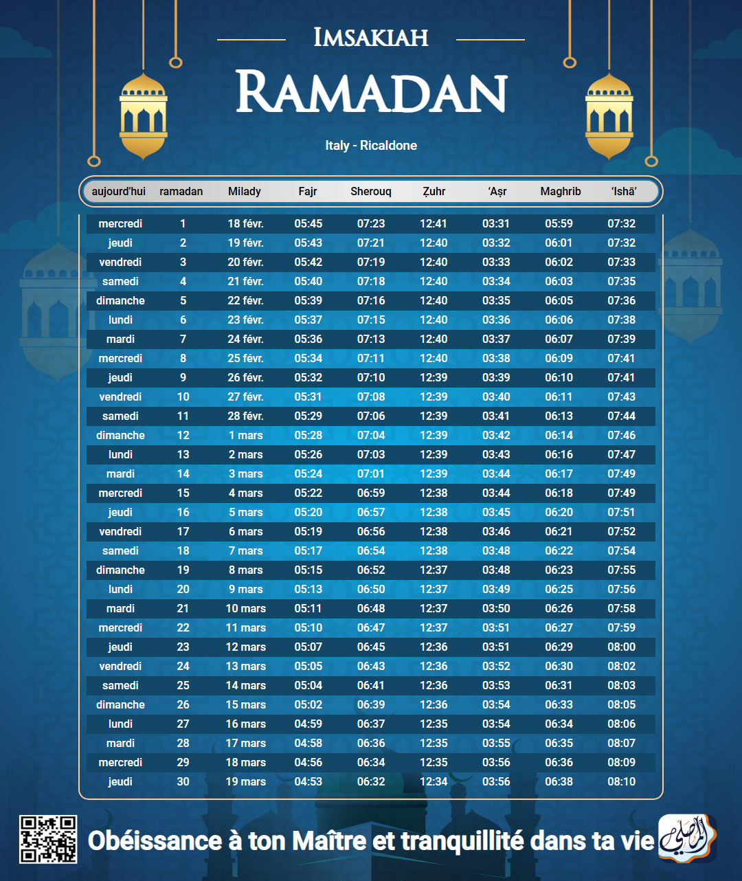 ramadan amsakiah image
