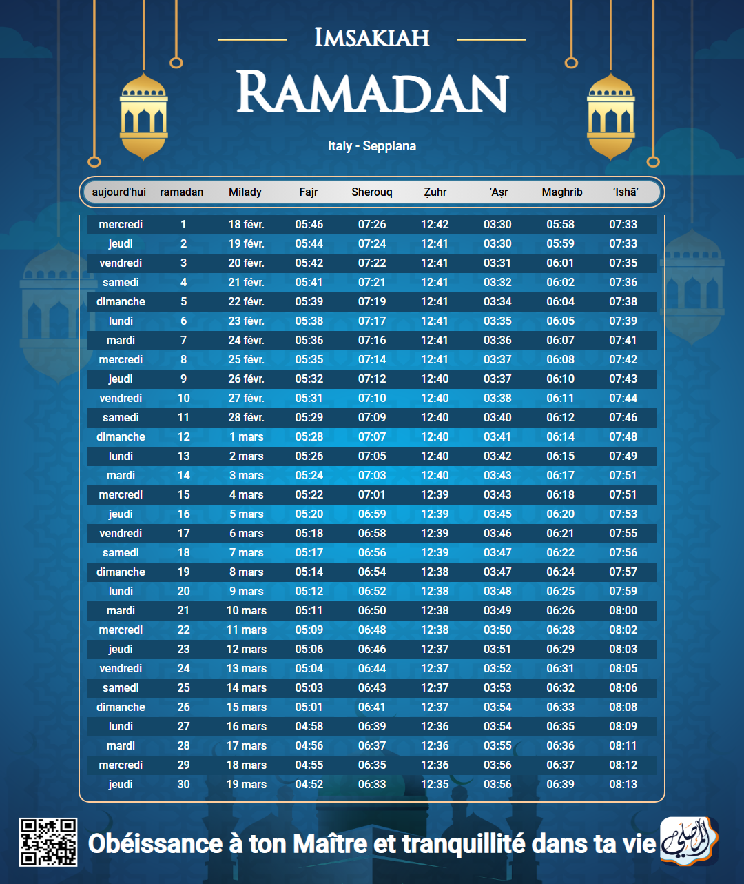 ramadan amsakiah image