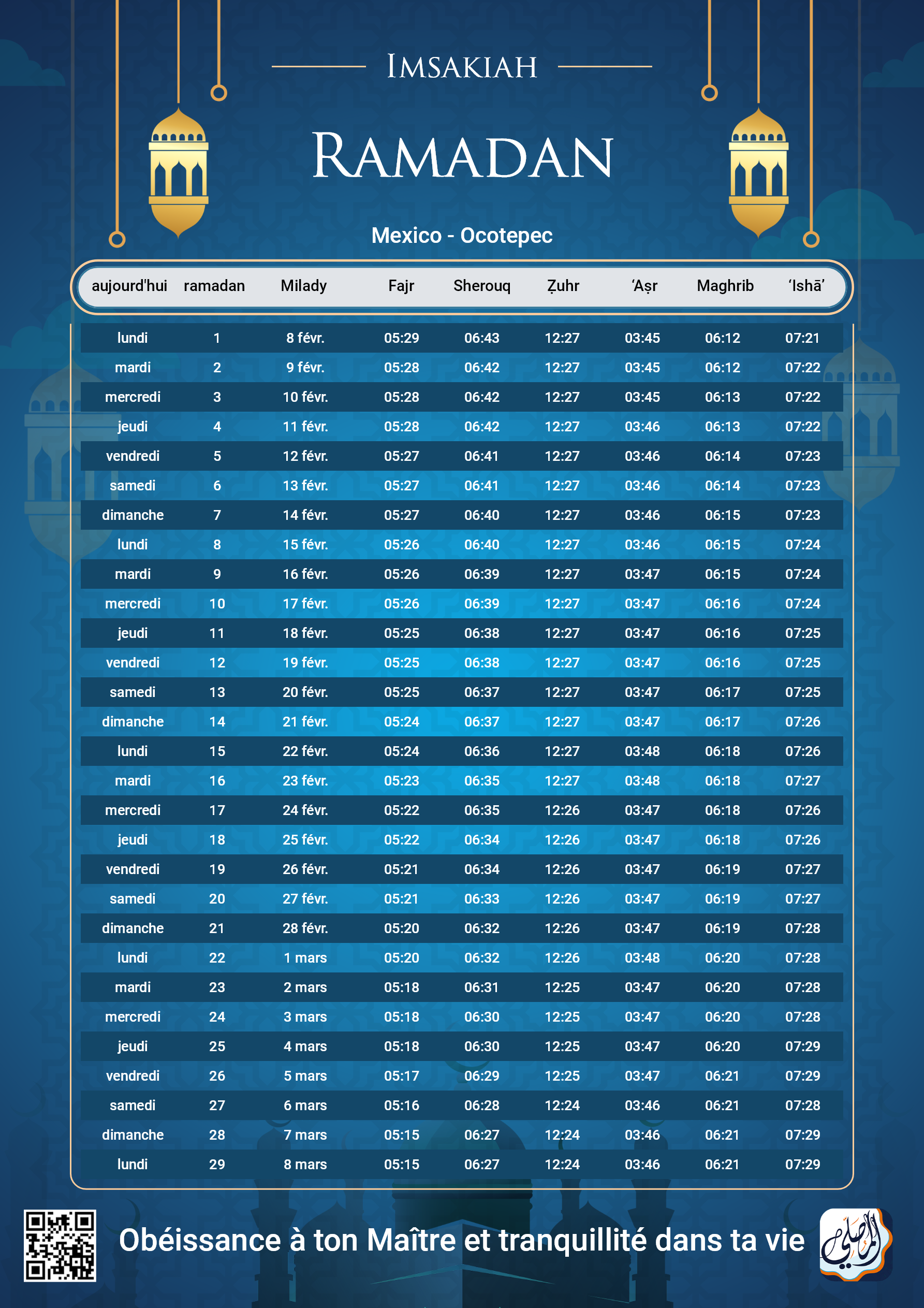 ramadan amsakiah image