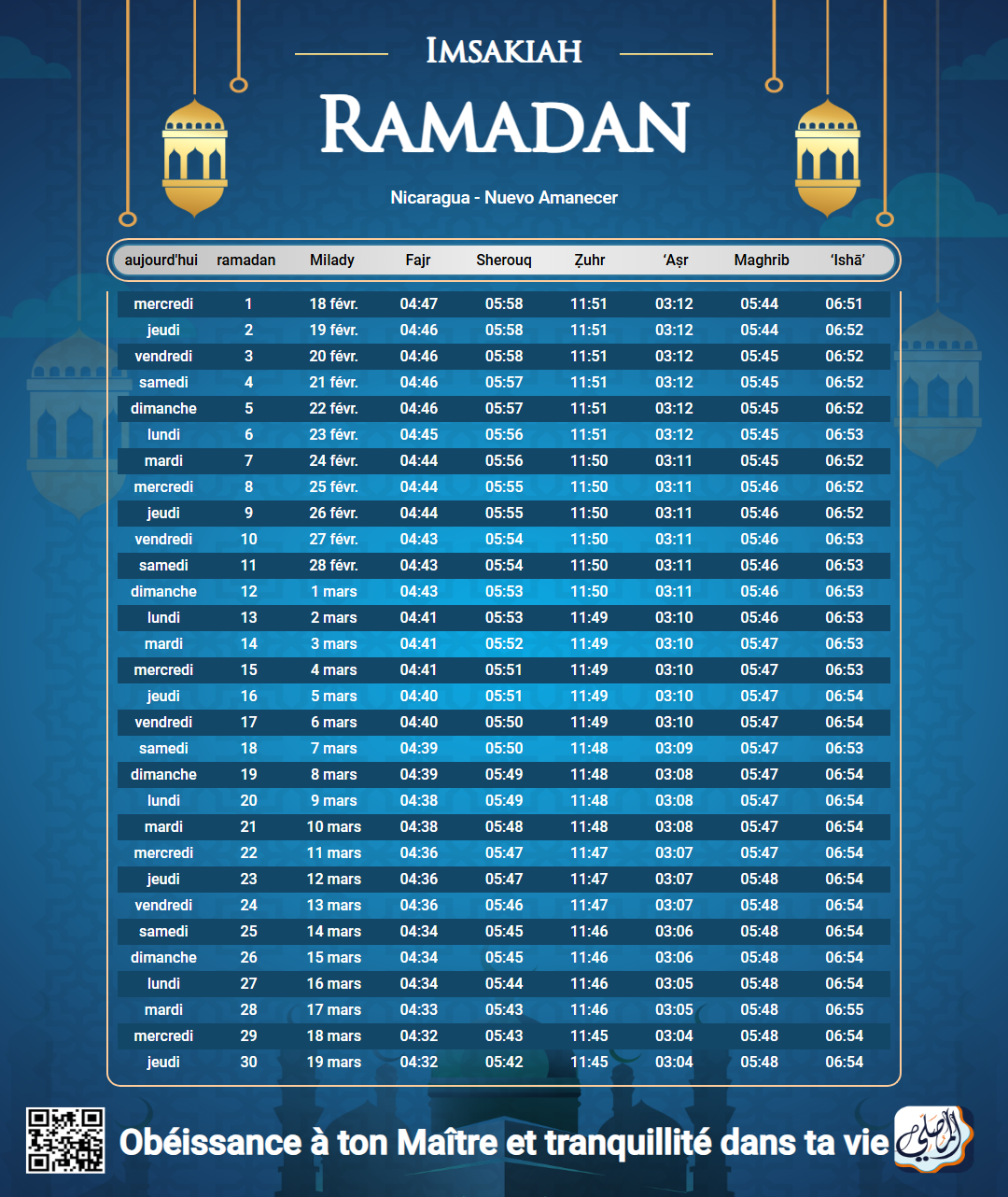 ramadan amsakiah image