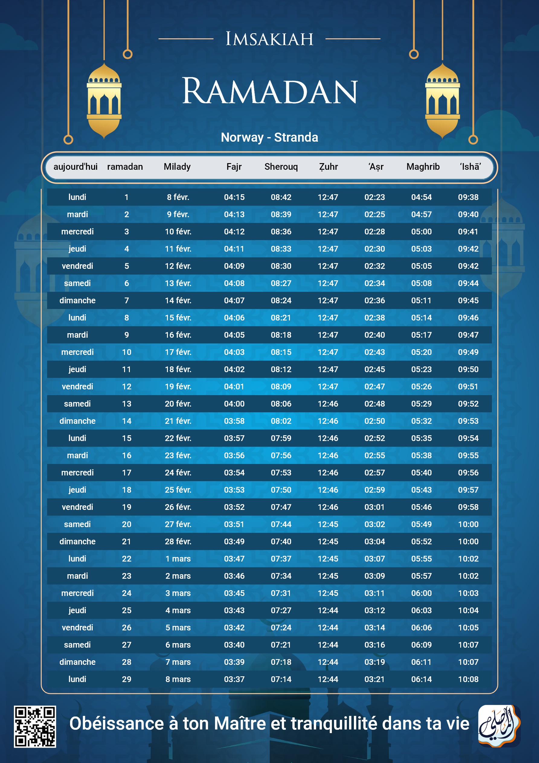 ramadan amsakiah image