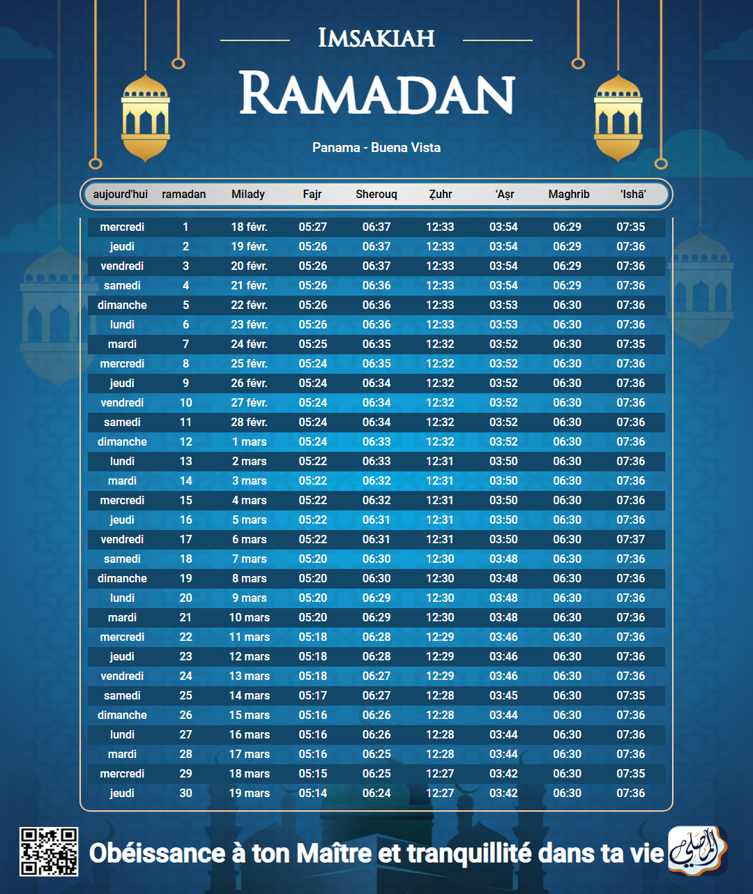 ramadan amsakiah image