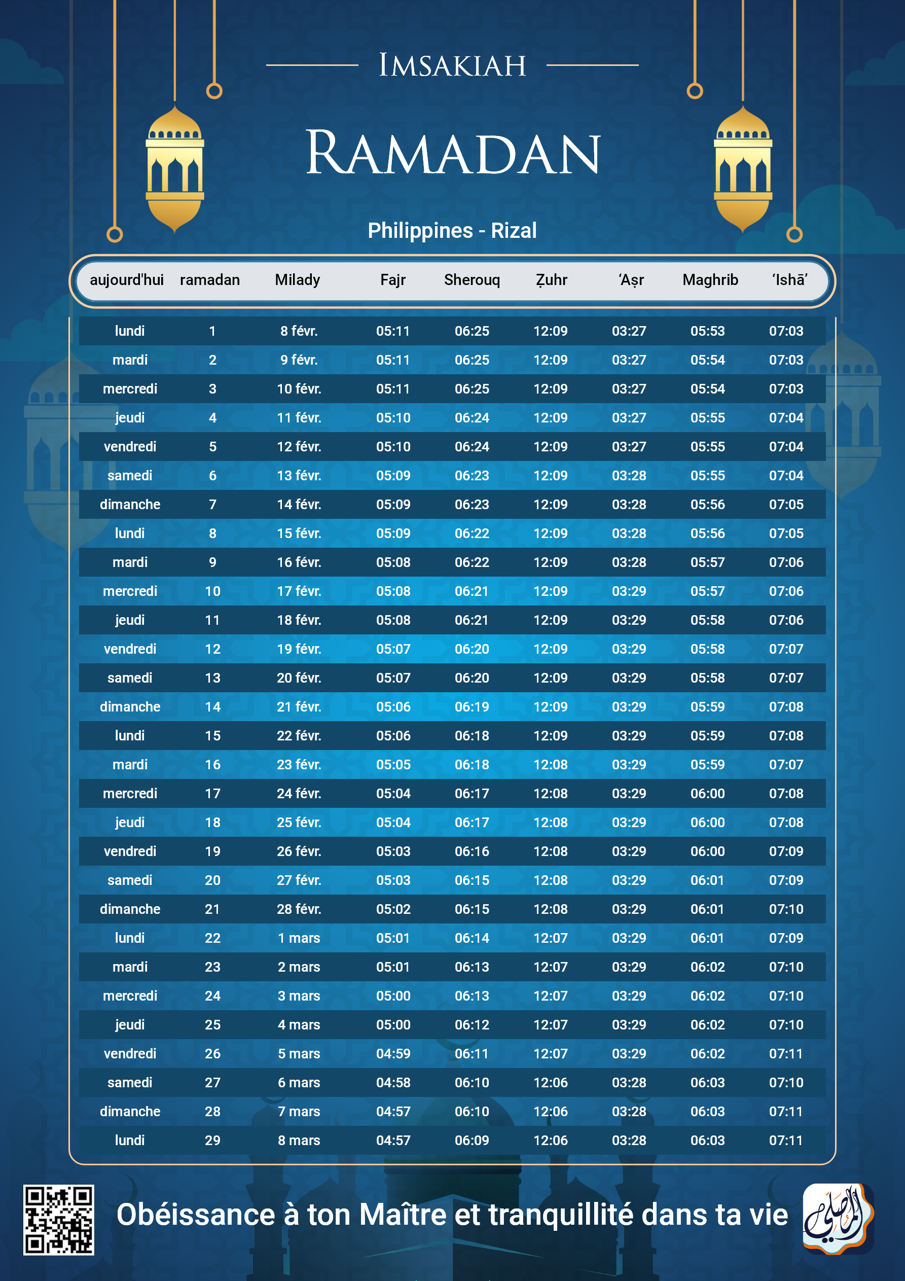 ramadan amsakiah image