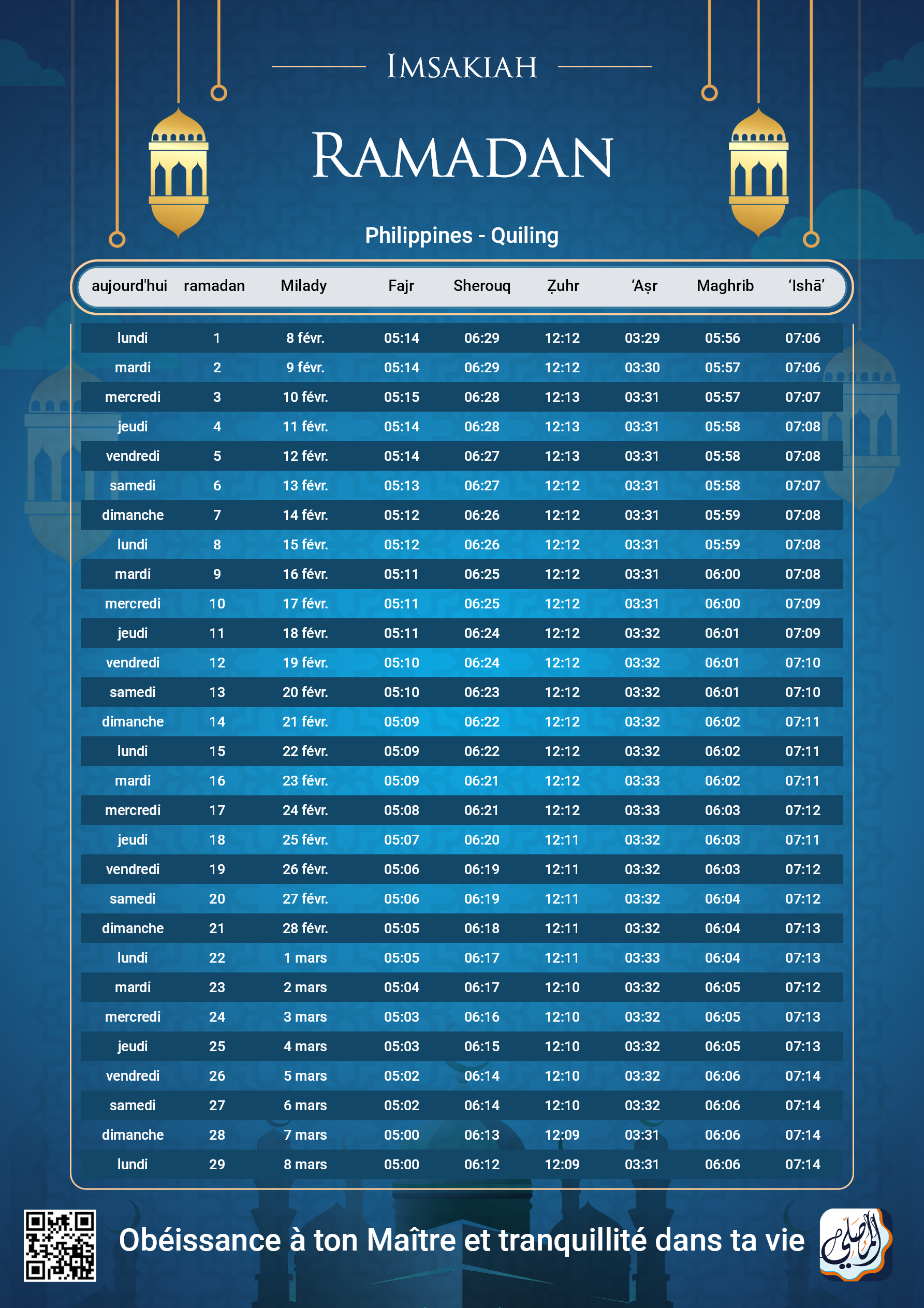 ramadan amsakiah image