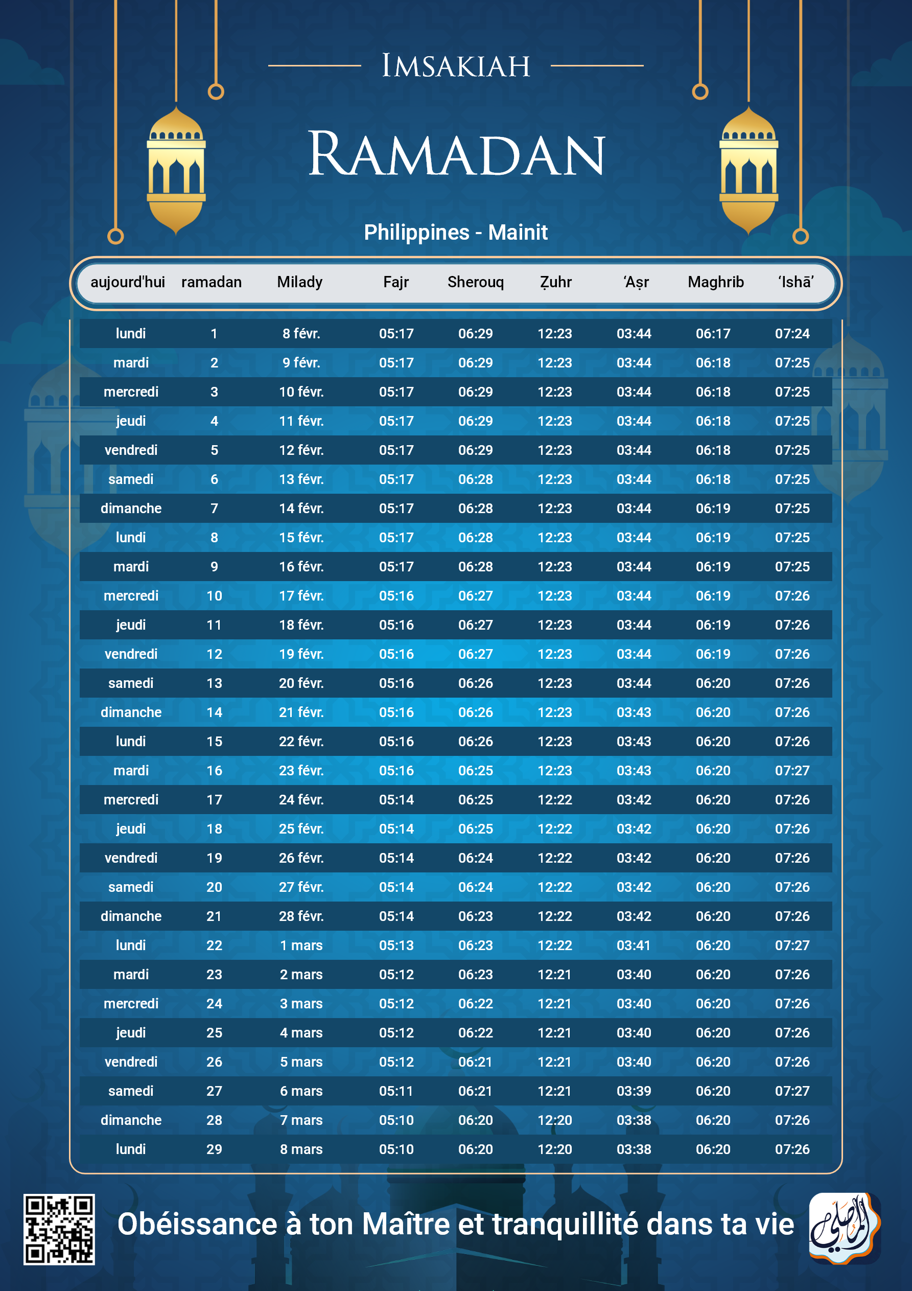 ramadan amsakiah image
