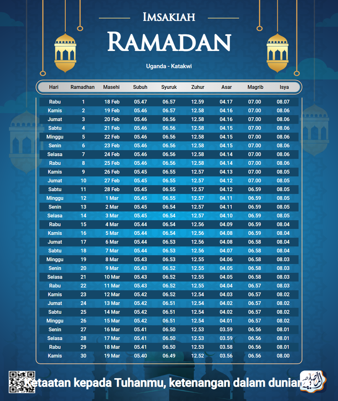 ramadan amsakiah image