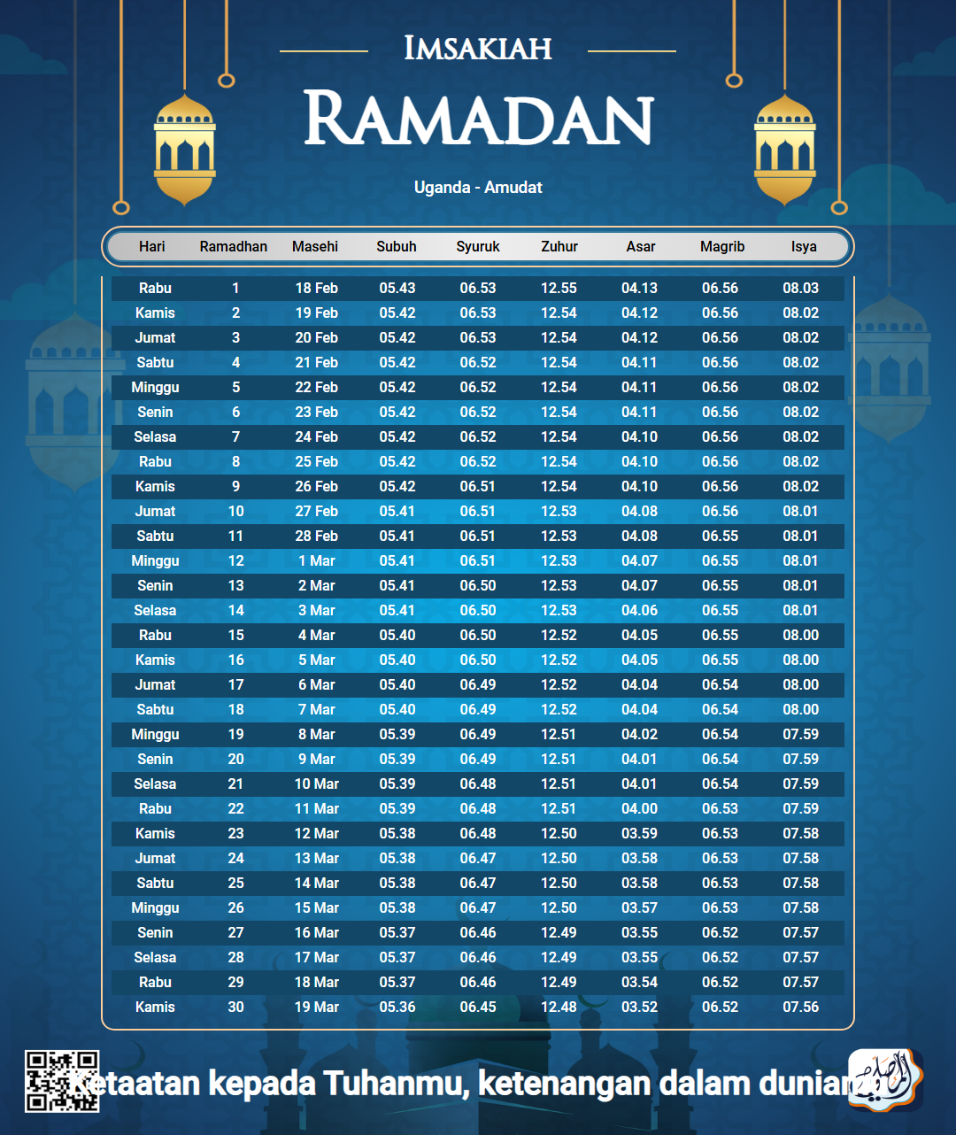 ramadan amsakiah image