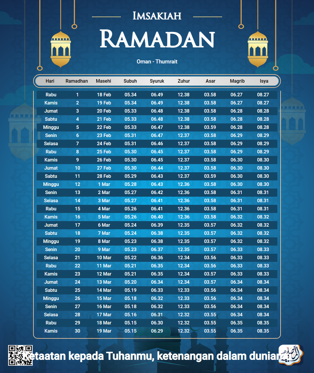 ramadan amsakiah image