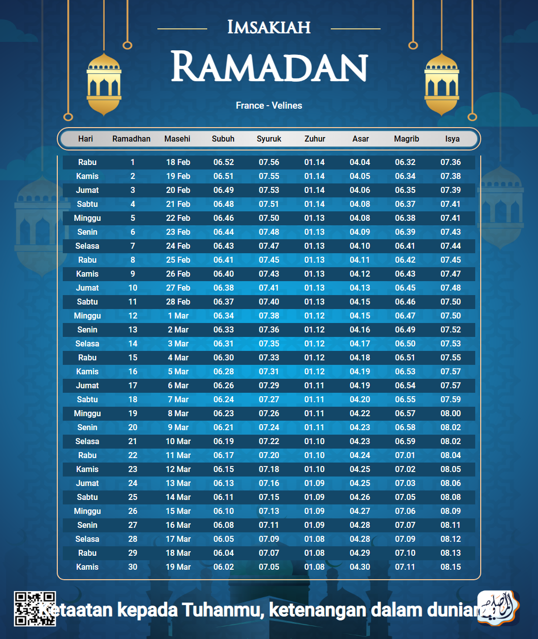ramadan amsakiah image
