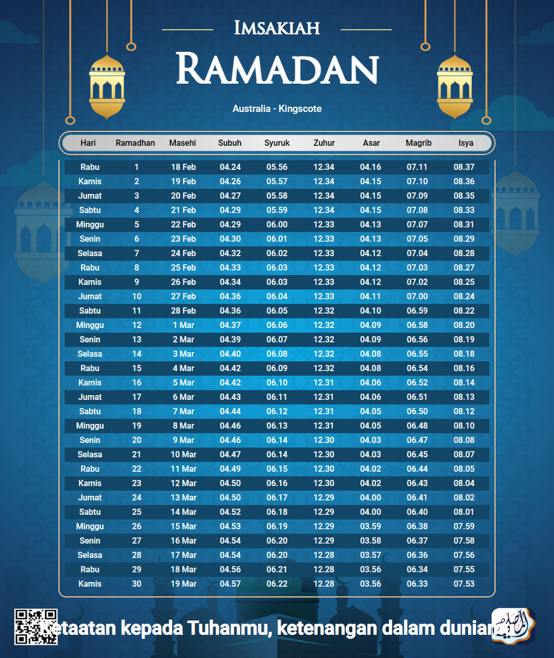 ramadan amsakiah image
