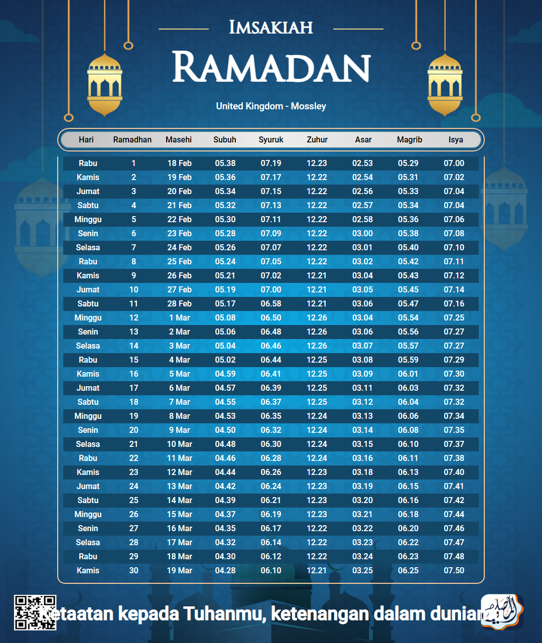 ramadan amsakiah image