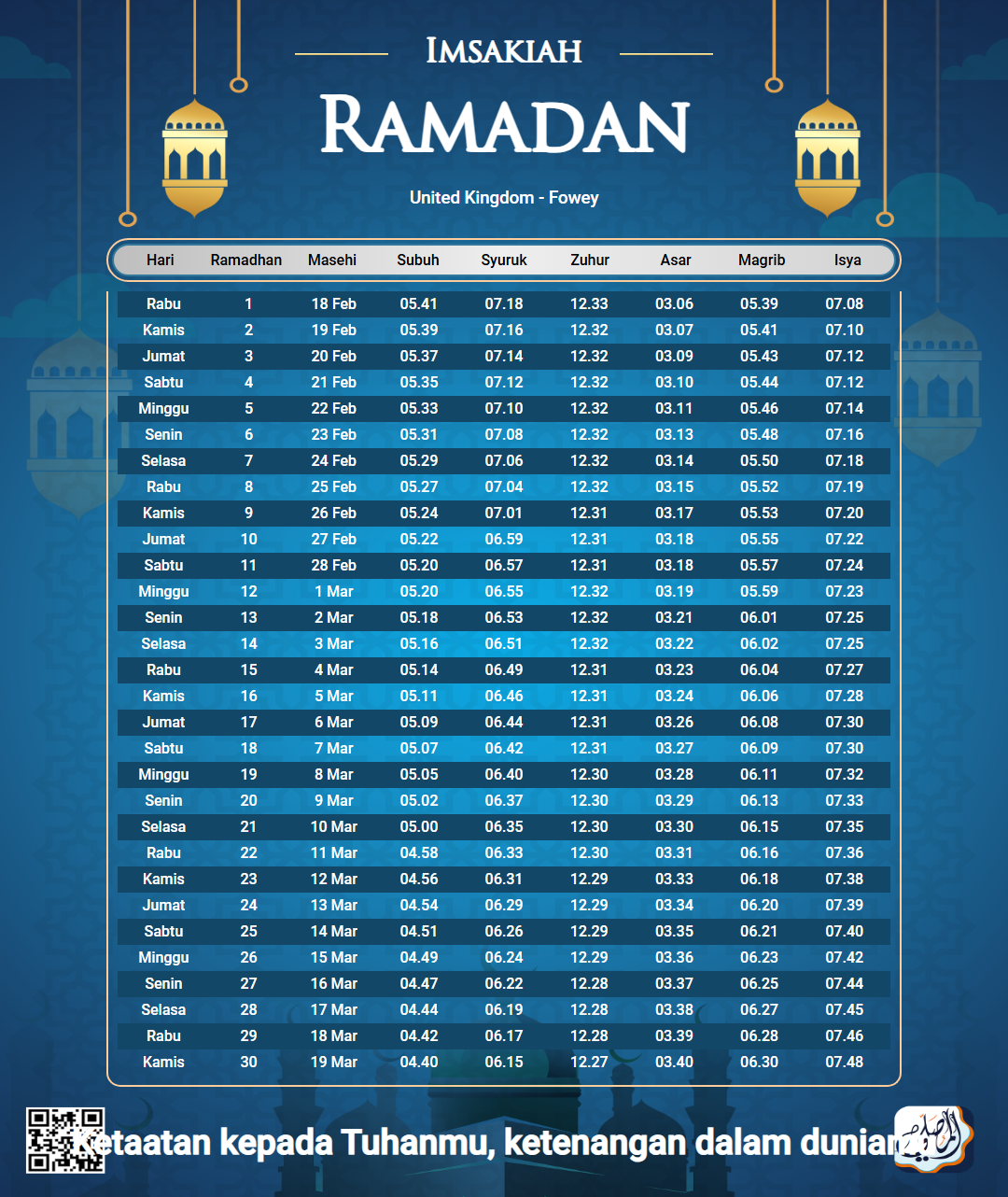 ramadan amsakiah image
