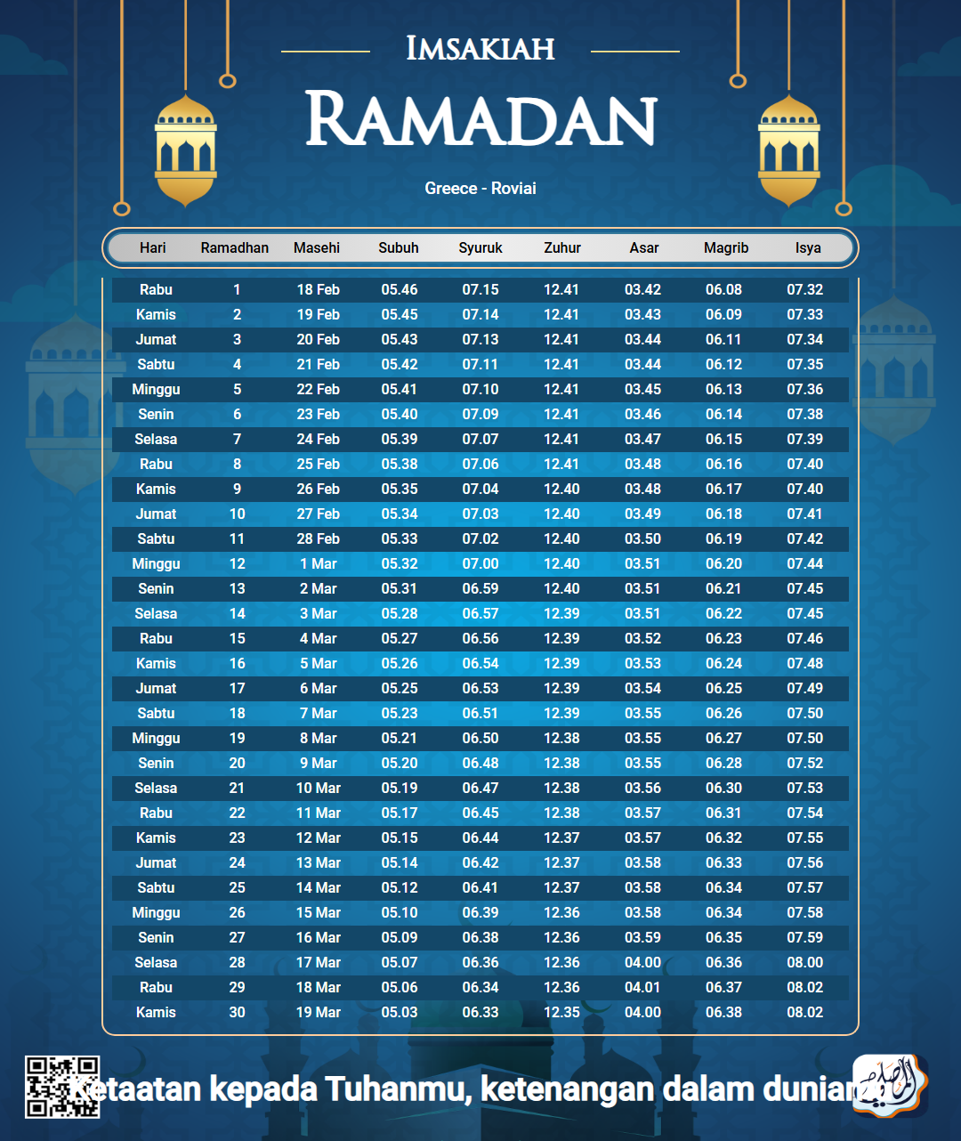 ramadan amsakiah image