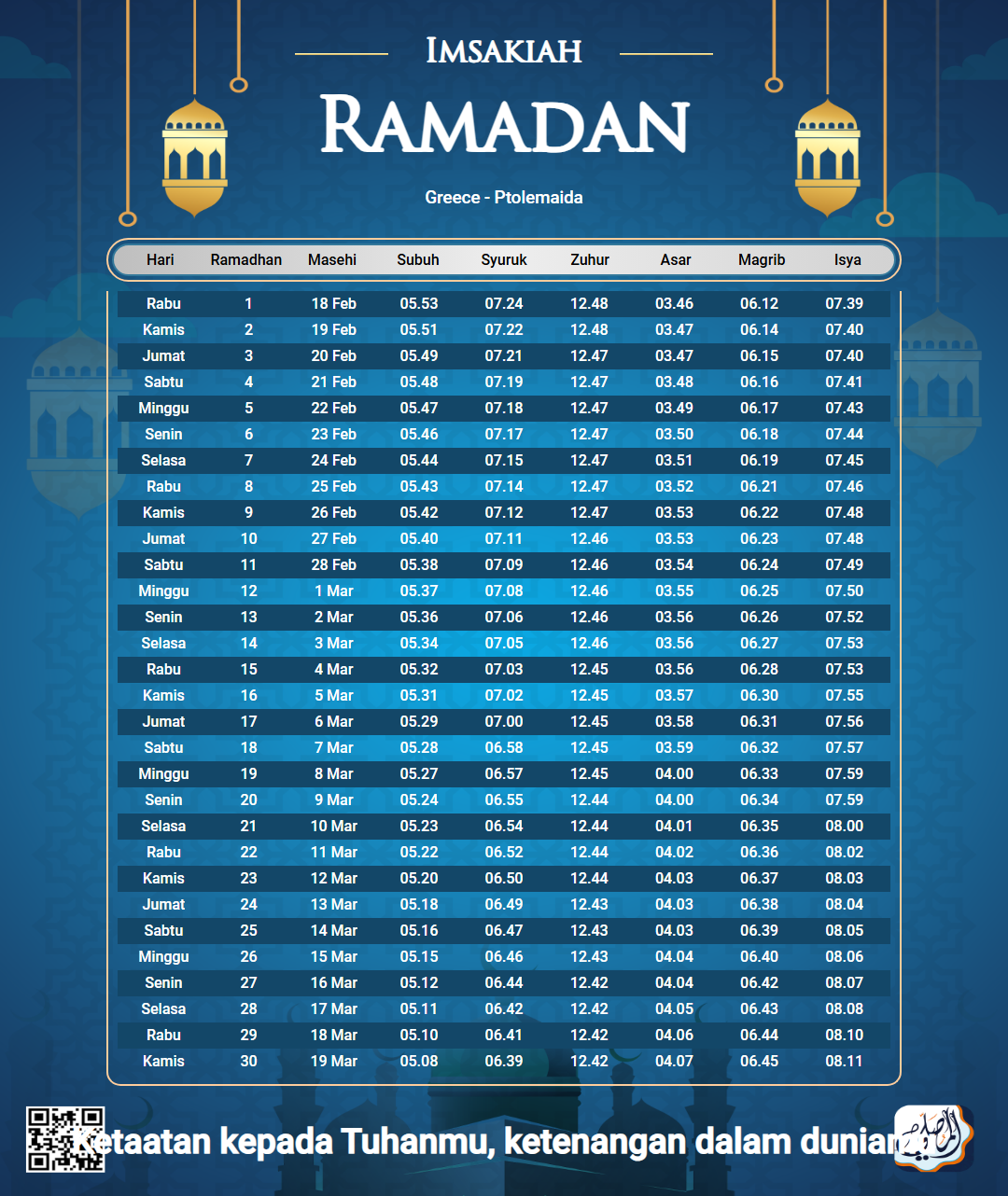 ramadan amsakiah image
