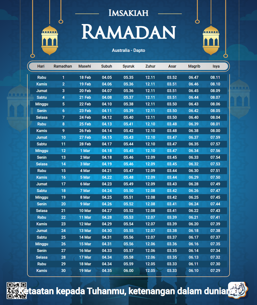 ramadan amsakiah image