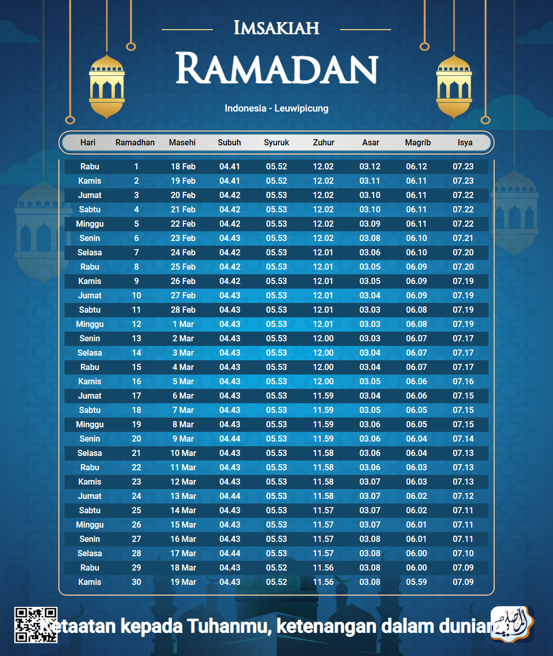 ramadan amsakiah image