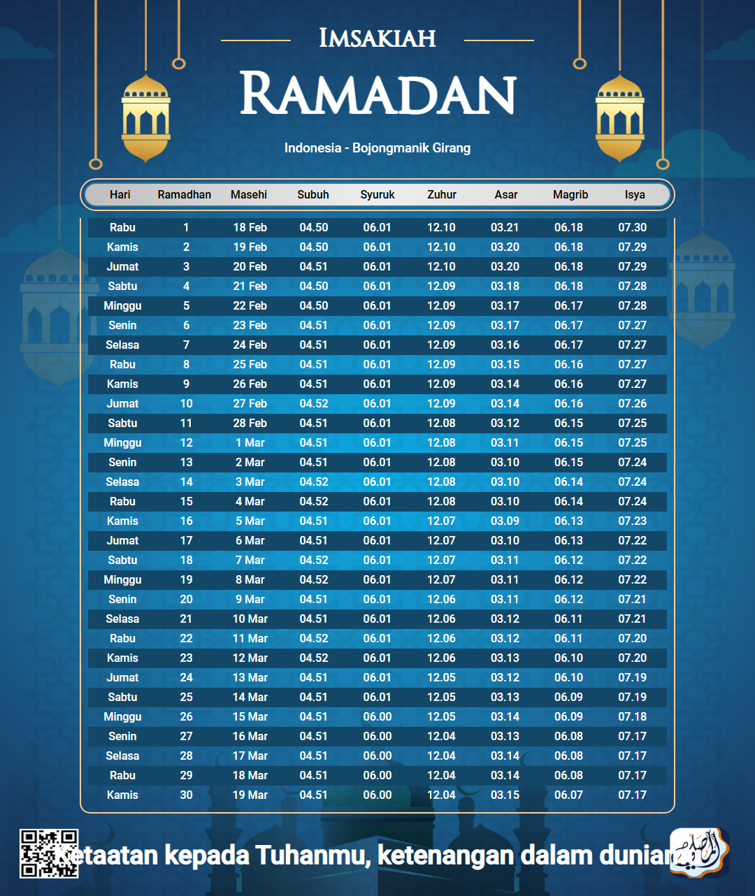 ramadan amsakiah image