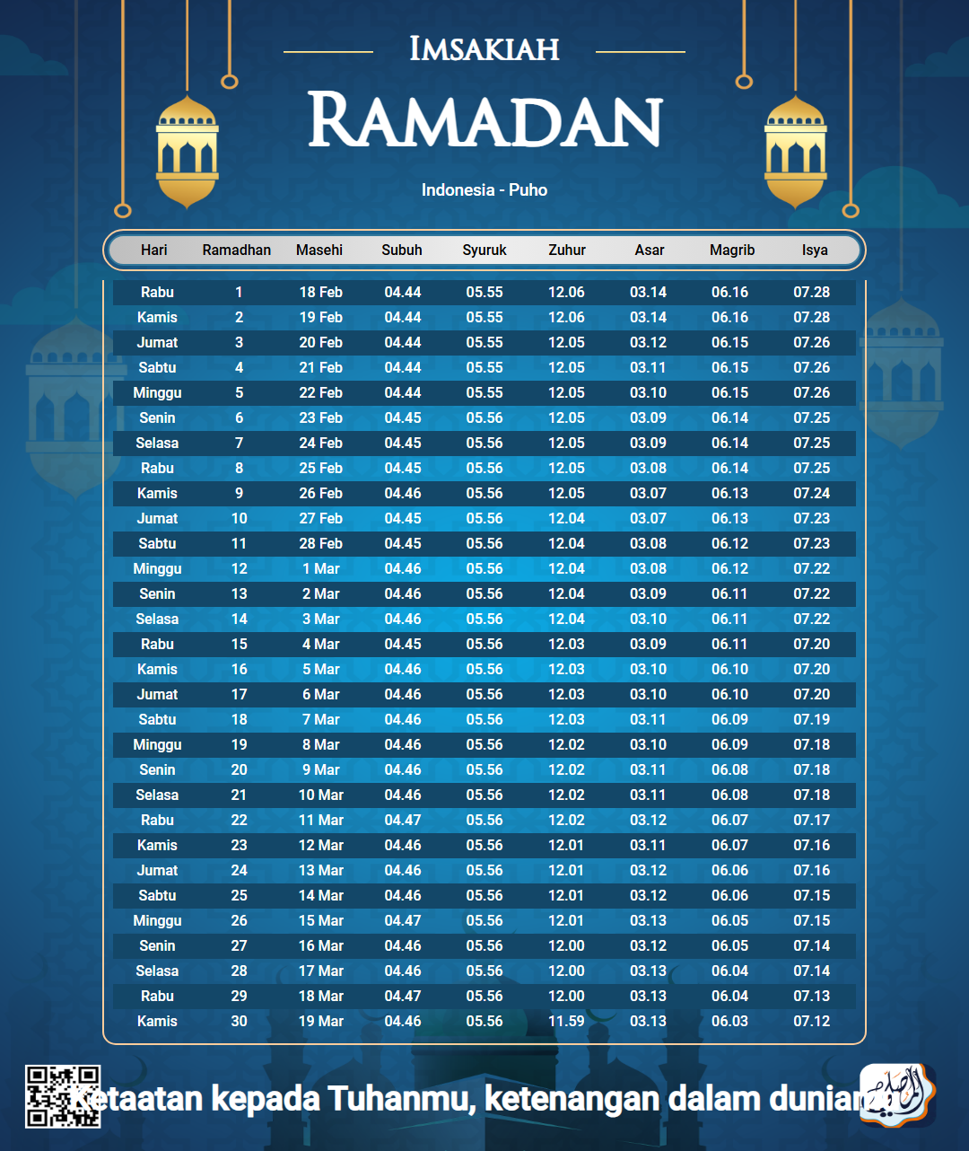 ramadan amsakiah image
