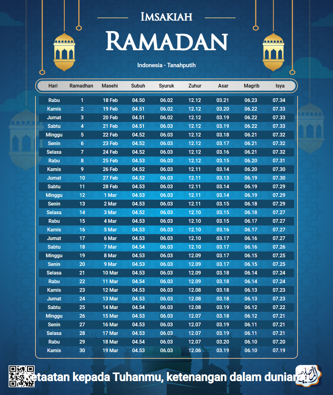 ramadan amsakiah image