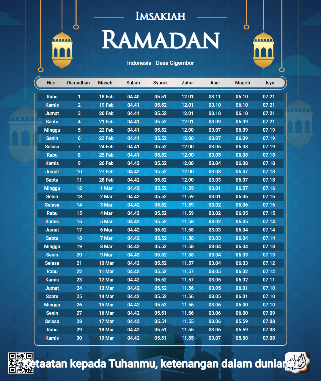 ramadan amsakiah image