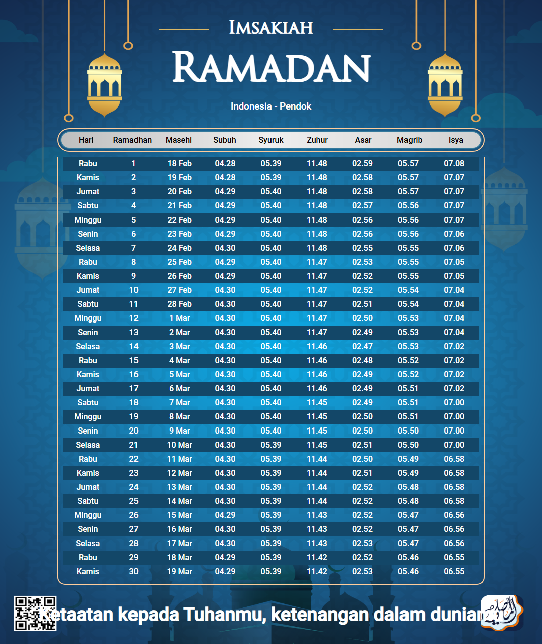 ramadan amsakiah image