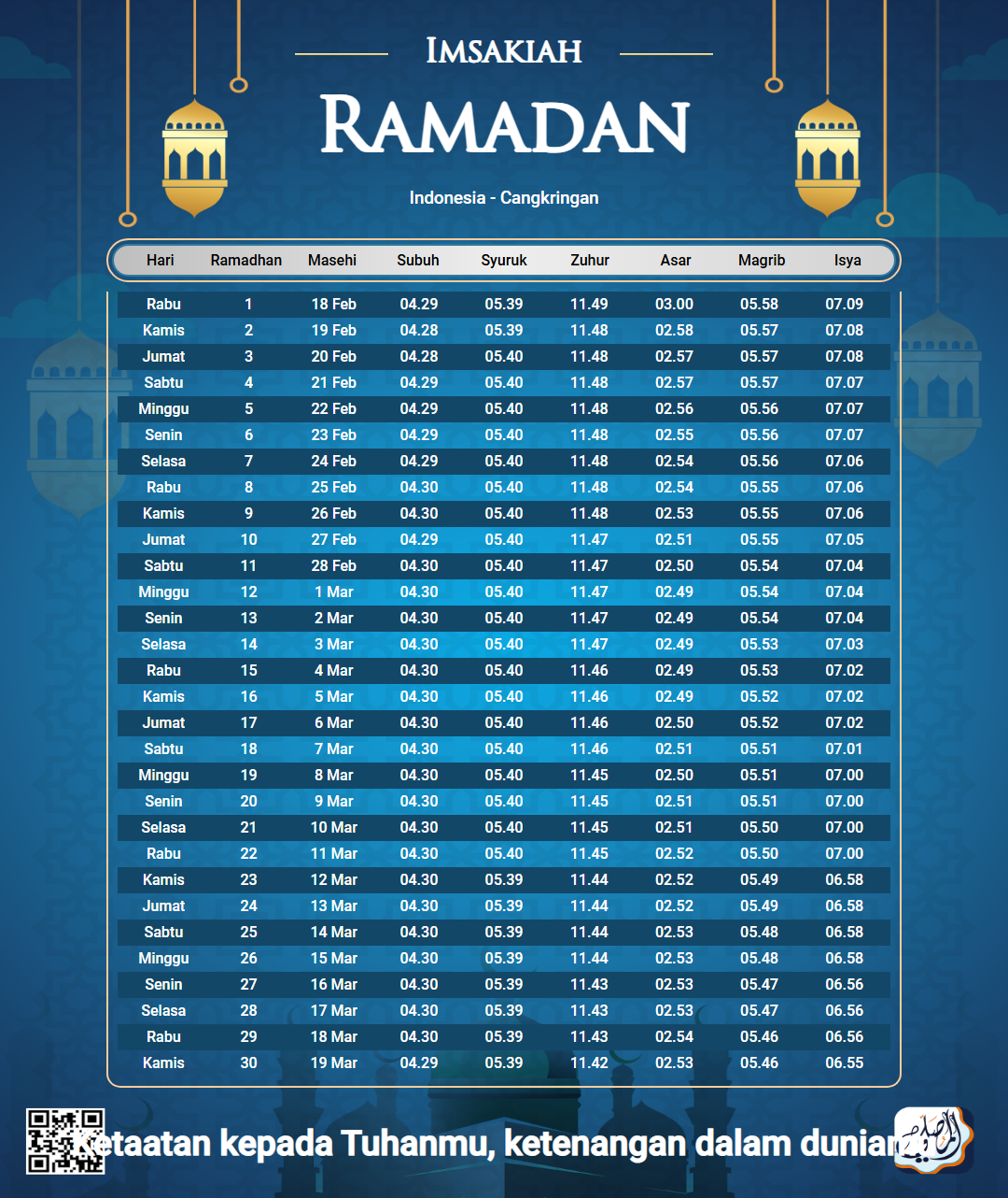 ramadan amsakiah image