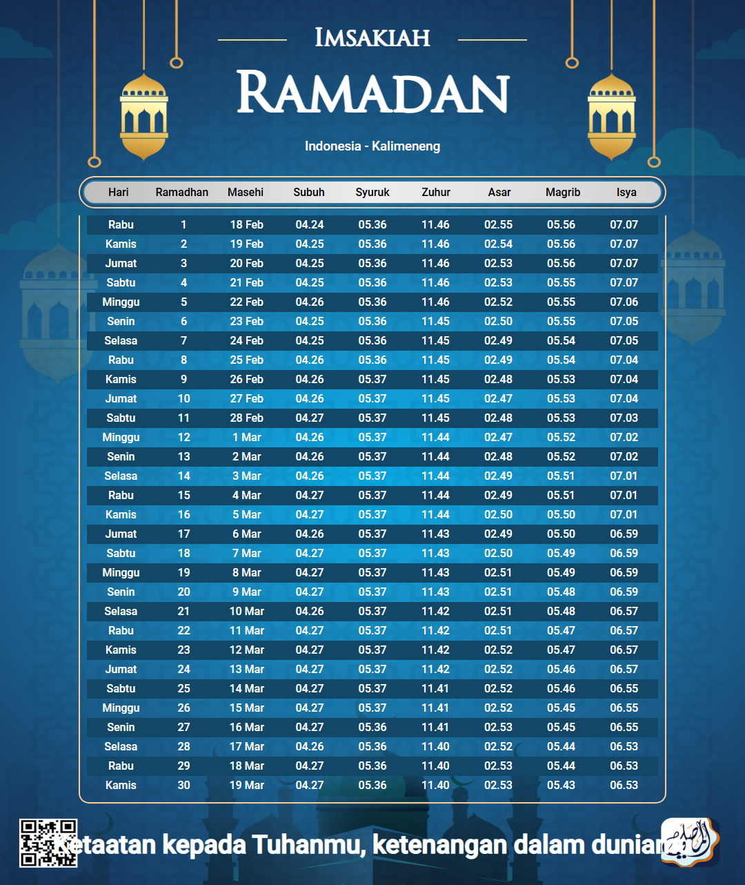 ramadan amsakiah image