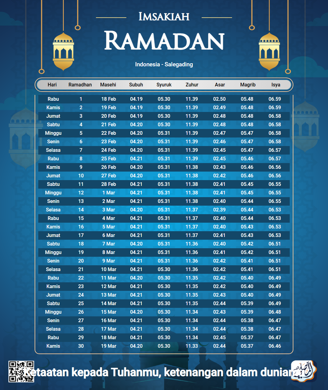 ramadan amsakiah image