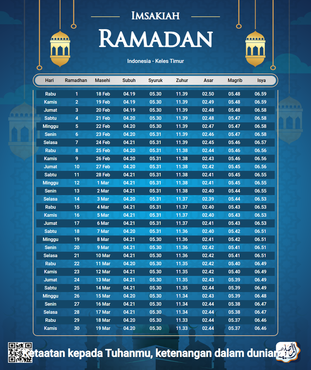 ramadan amsakiah image